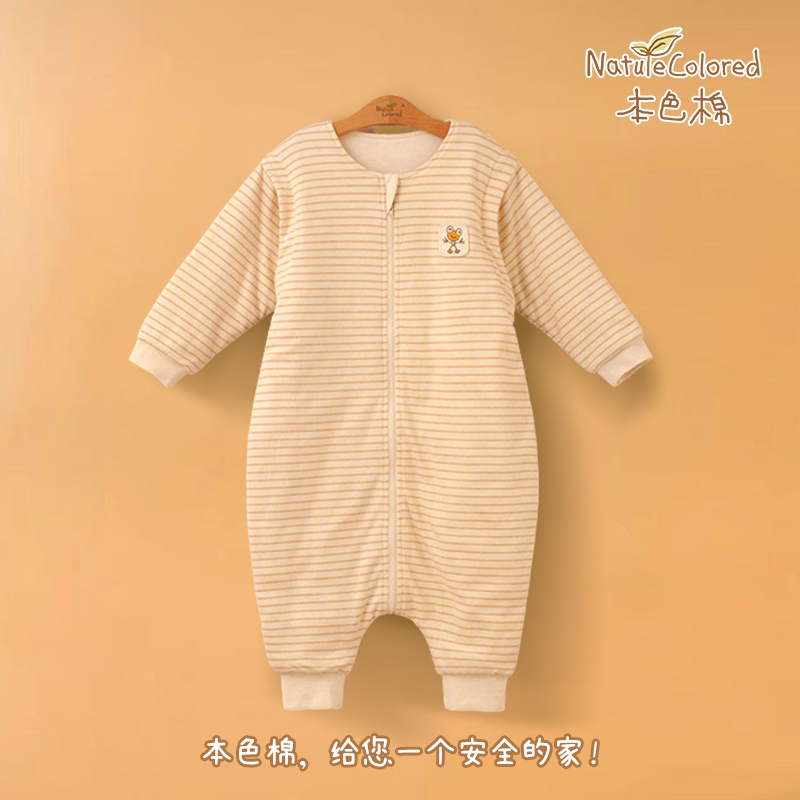 本色棉无印染天然颜色夹棉秋冬季婴童睡袋