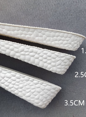 舒适乳胶 立体运动鞋垫记忆棉鞋垫爆米花增高男女X200211GC152