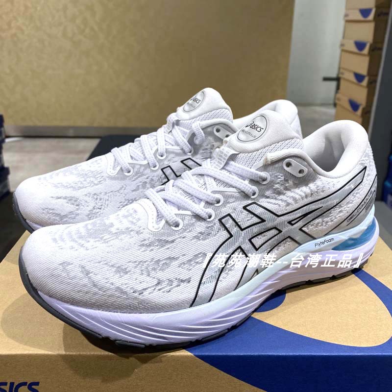 asics亚瑟士新款女子cumulus 23缓震网面透气跑步鞋1012a888-100