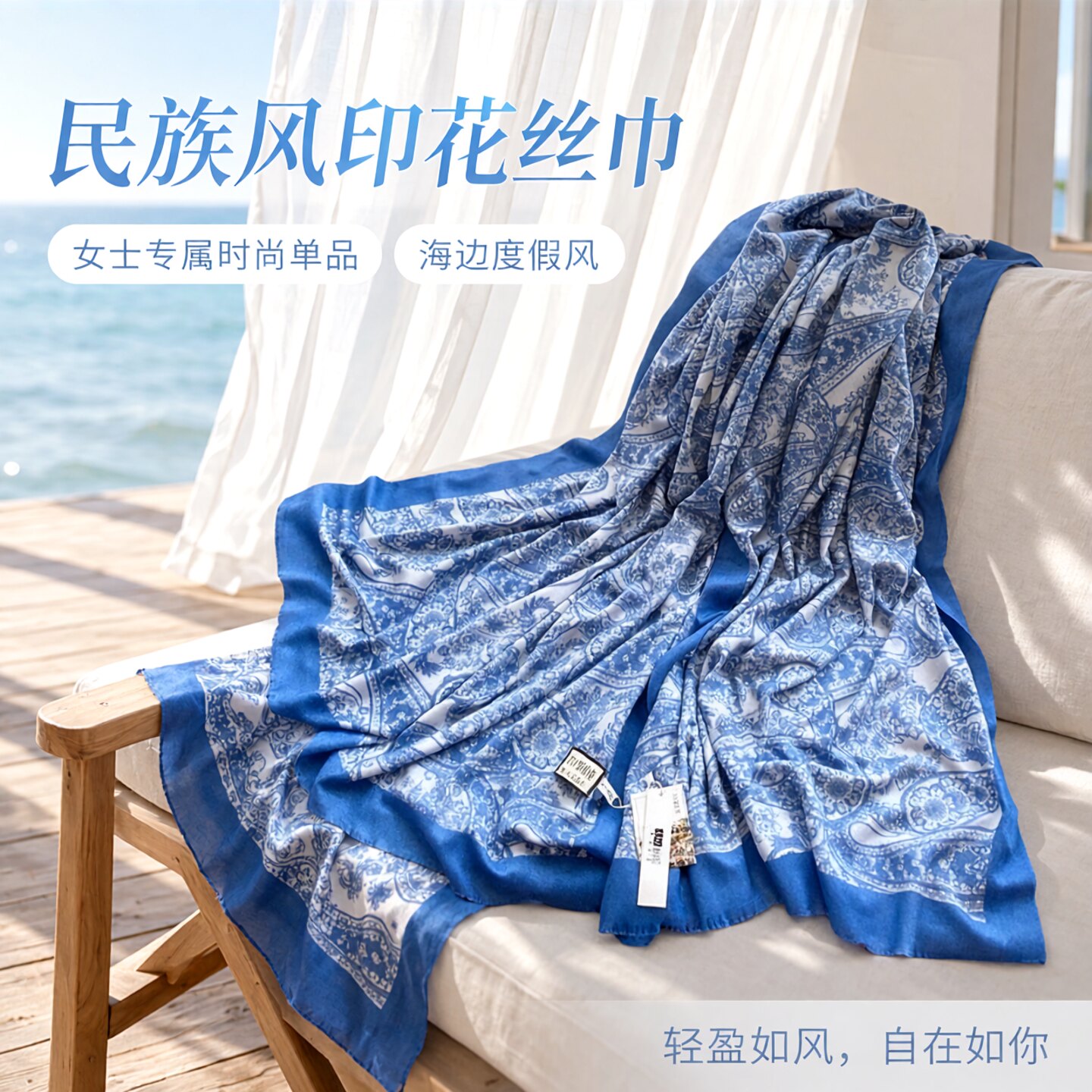 2026中国风花卉印花丝巾百搭