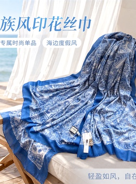 2026中国风花卉印花丝巾百搭