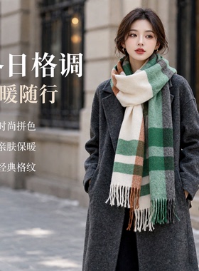 冬季英伦绿格子仿羊绒加厚围巾