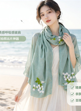 2026文艺风棉麻刺绣披肩女春夏海边沙滩防晒丝巾旅游穿搭文艺丝巾