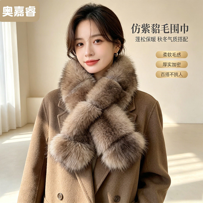 冬款保暖围巾皮草仿貂毛韩版围脖仿紫貂毛领百搭皮草仿貂毛围脖