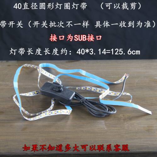 流水摆件灯圈配件灯带更换灯