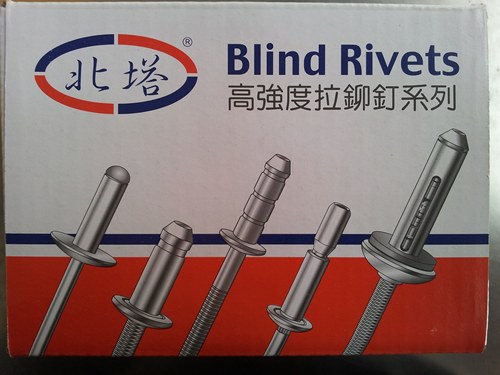 原厂出品北塔牌铝抽芯铆钉拉铆钉