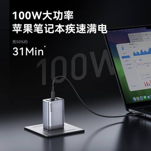 Anker安克Prime新款V3快充100W充电器氮化镓PD适用iPhone18Promax苹果17Pro手机笔记本Macbook平板iPadPro