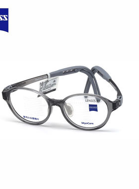 ZEISS/蔡司小乐园眼镜架6-9岁儿童超轻圆框近视眼镜框架ZLMCI0006
