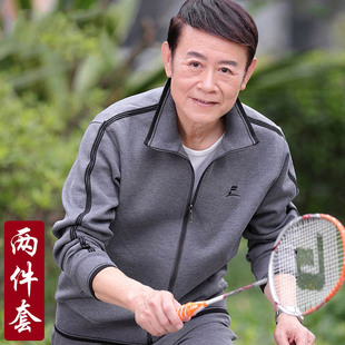 运动套装 休闲服爸爸装 两件套春秋长袖 中老年运动服男女款 大码 男士