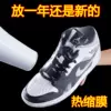 Товары от 嘎木小猪