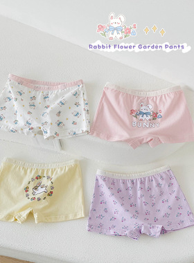 N117儿童内裤秋季卡通兔子宝宝四角短裤纯棉4条可爱女童内裤