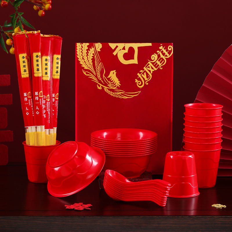 结婚一次性碗筷套装水杯加厚pp材质喜碗婚宴婚礼餐具婚庆用品大全