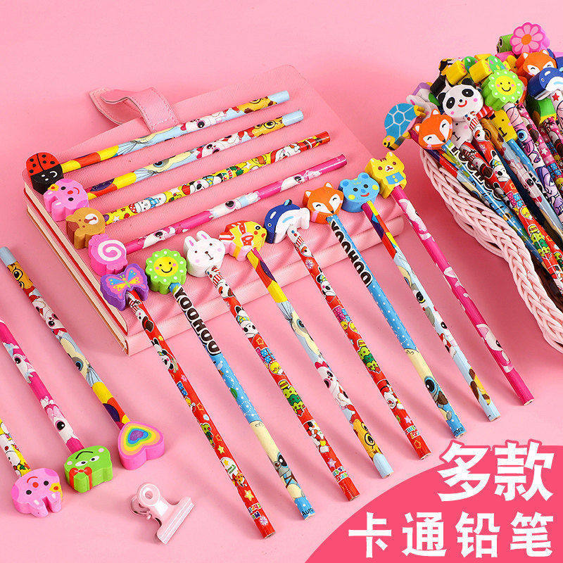 儿童卡通铅笔hb奖励小学生专用幼儿园开学礼品创意学习文具书写,文具电教/文化用品/商务用品,铅笔/自动铅笔,淘宝优惠券,粉丝福利购,淘宝优惠卷