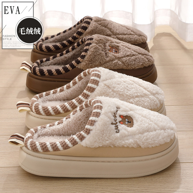 棉拖鞋女款秋冬季室内家居可爱毛绒保暖踩屎感厚底防滑月子拖鞋女,居家布艺,居家棉拖/棉鞋,淘宝优惠券,粉丝福利购,淘宝优惠卷