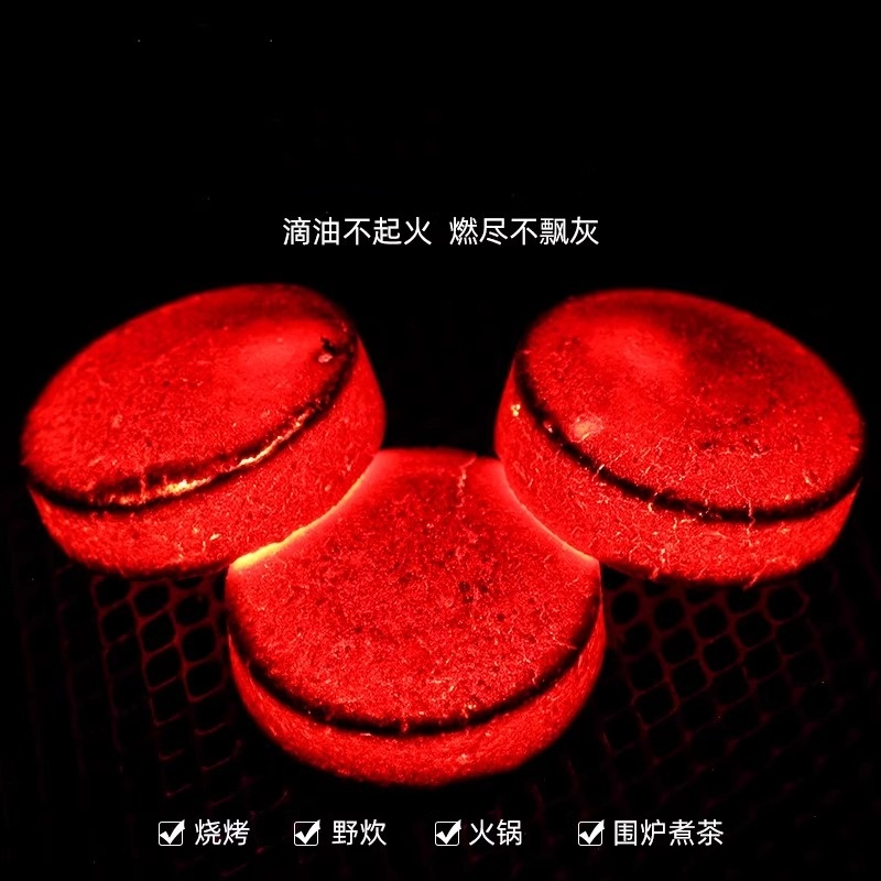 速燃炭烧烤碳无烟碳木炭果木炭