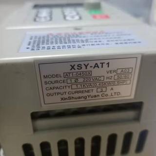 旋转小火锅变频器450W750W单相220V输入三相380V出通用电机调速器