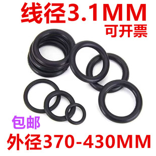 390 400 410 O型圈密封圈丁晴线径3.1外径370 430 385 420 圈 380