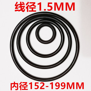 165 199 155 196 177 170 162 160 157 152 O型圈丁晴内径线径1.5