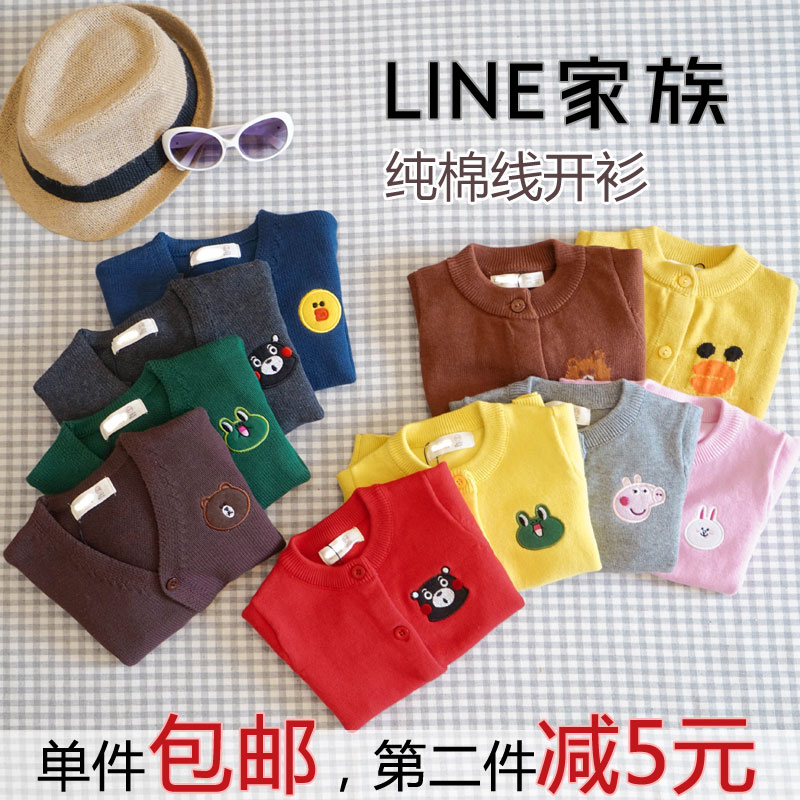 Pull enfant - Ref 2103646 Image 1