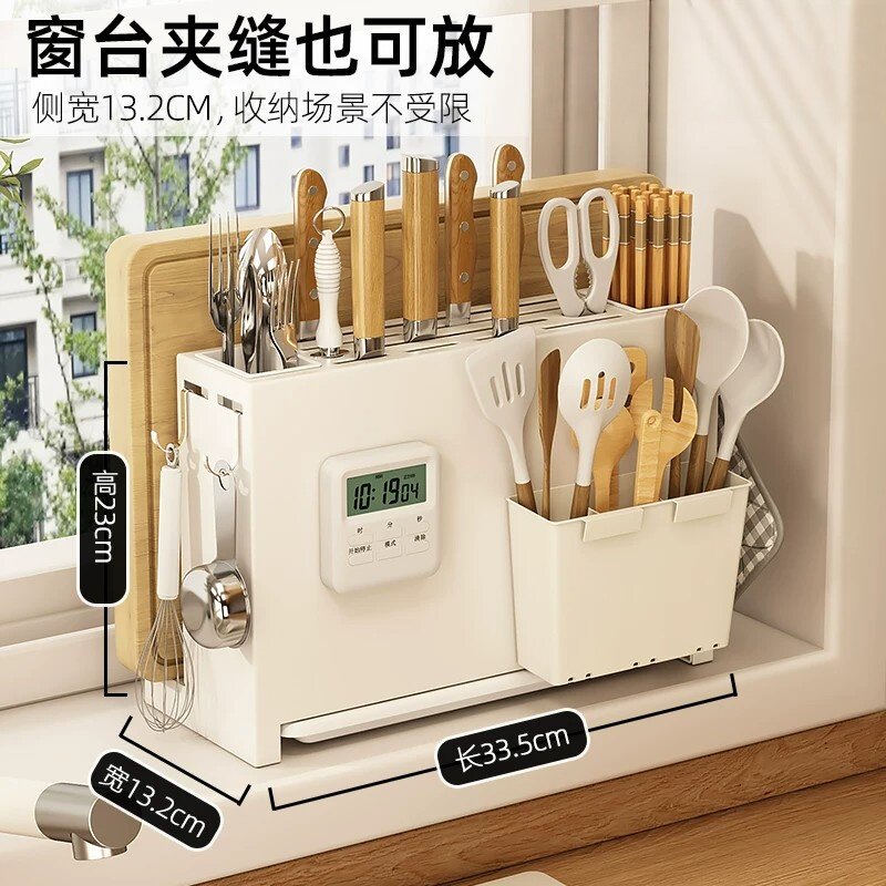 德国品质厨房刀架置物架台面多功能收纳架壁挂菜板砧板放置架