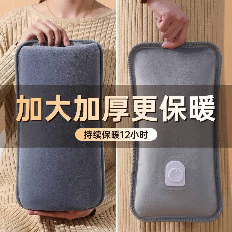 德国品质加大热水袋充电式国标防爆电暖宝水晶超柔暖被窝专用神器