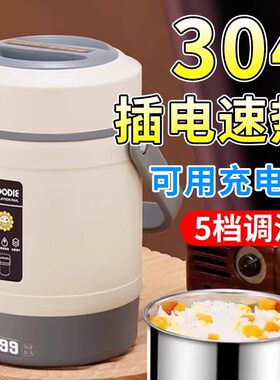 德国进口304不锈钢大容量保温桶