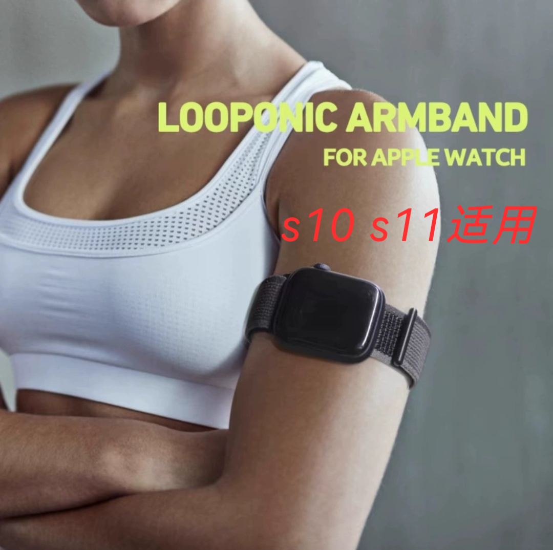 适用苹果手表Applewatch Ultra S10S11健身跑步运动臂带 拳击表带