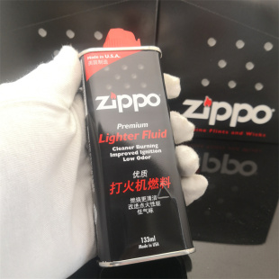 355ML 火石 棉芯 手提袋 133ML 礼盒 zippo打火机煤油