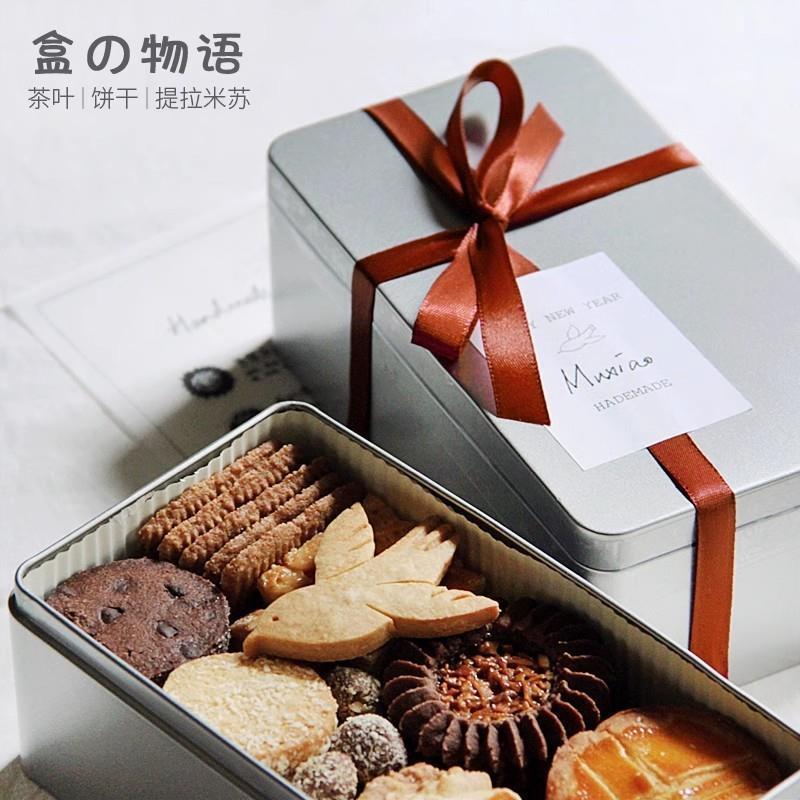 岩茶碧螺春桌面大号红茶收纳曲奇饼干喜糖爆珠扁铁盒包装盒空盒子