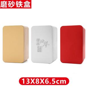 首饰水仙茶牛轧糖咕盒长方形零食马口铁两泡大号铁盒包装盒空盒子