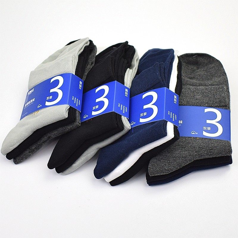 3双装宝娜斯男士短袜棉袜四季通用男袜休闲袜子,女士内衣/男士内衣/家居服,短袜,淘宝优惠券,粉丝福利购,淘宝优惠卷
