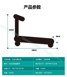 商用无动力跑步机健身房私教工作室覆带式 弧形磁控可调跑步机器材