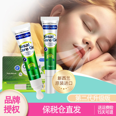 迈可乐鸭嘴兽鼻通膏桉树油清舒鼻