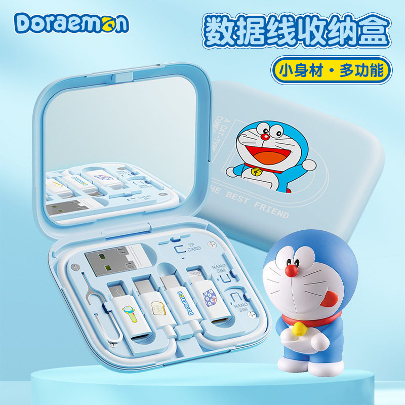 哆啦A梦叮当猫数据线充电线