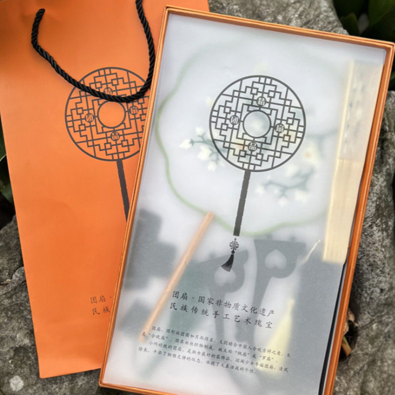 团扇礼盒礼品袋送礼专用盒子高级感橙色套盒中国风复古礼物盒子