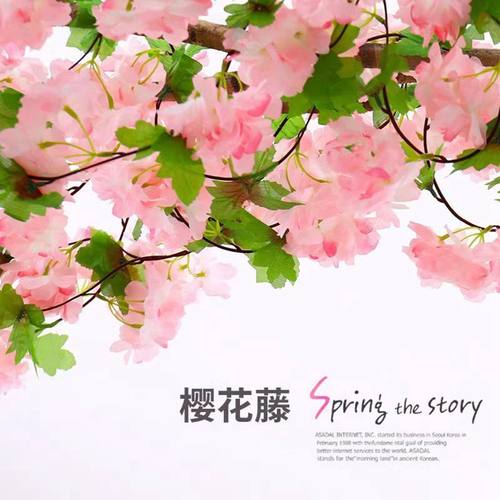 仿真樱花藤条室内吊顶装饰花藤