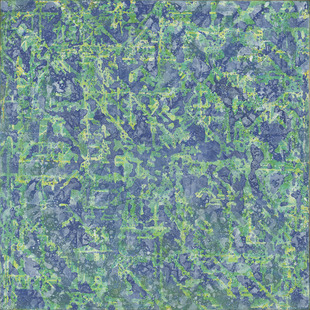 应麦可签名版 山水 画 国式 陌上NO8 礼物 21造艺术