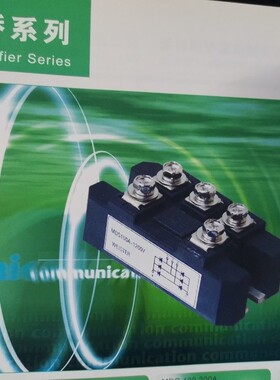 MDS三相整流桥模块 WElSlTE