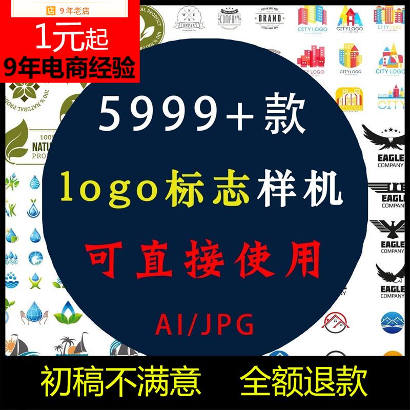 东边LOGO标识标志简约图标创意AI平面设计矢量素材库PSD源文件合