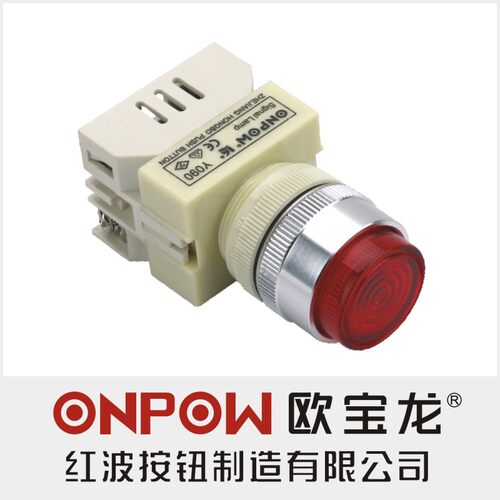 ONPOW中国红波按钮Y090电阻式讯号灯指示灯 22mm