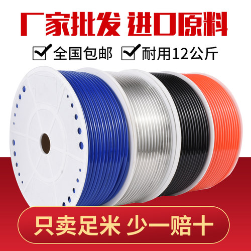 压力管空压机高压气管pu气管8mm气泵气动软管足米数量PU10m气动管