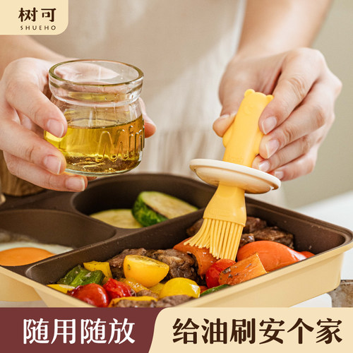 树可油刷烧烤烙饼烘焙专用耐高温