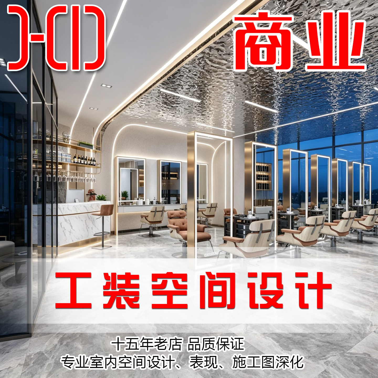 商场门头奶茶甜品店铺装修设计