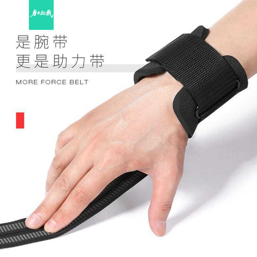 ROTATEGEAR健身助力带护腕带一字硬拉引体撸铁防滑举重执握力带炼