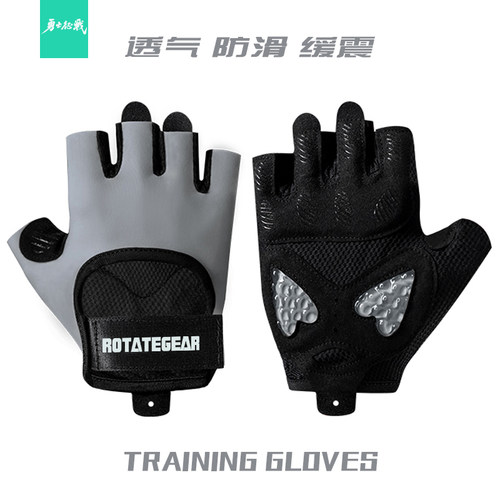 ROTATEGEAR健身运动手套壶铃哑铃撸铁护手掌执飞盘炼单车骑行防滑
