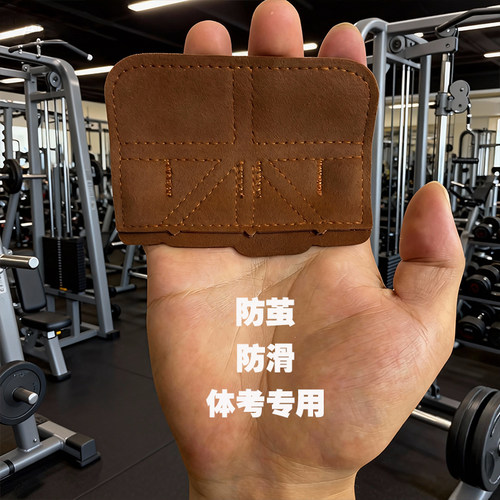 勇士征战健身护掌防滑半指手套四指单杠护手撸铁防茧引体向上辅助