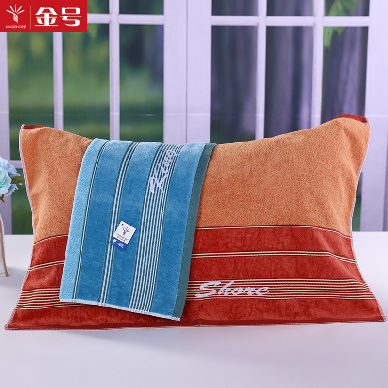 金号吸水柔软提缎割绒g2025枕巾