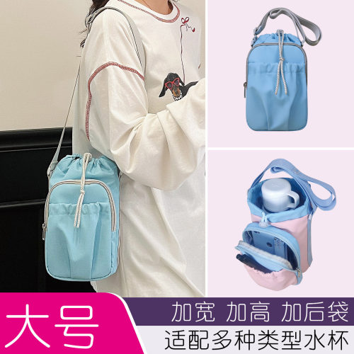 水壶包外出奶瓶包轻便妈咪包迷你斜挎包包母婴包妈妈手机包水瓶包