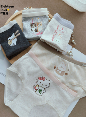 日系A类婴儿棉中腰可爱插画内裤女 纯棉抑菌裆亲肤透气少女三角裤