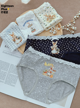 10A抗菌加长裆纯棉少女内裤A类婴儿棉甜美蕾丝边高弹中腰三角内裤